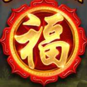Scatter symbol in Qin's Empire: Celestial Guardians slot