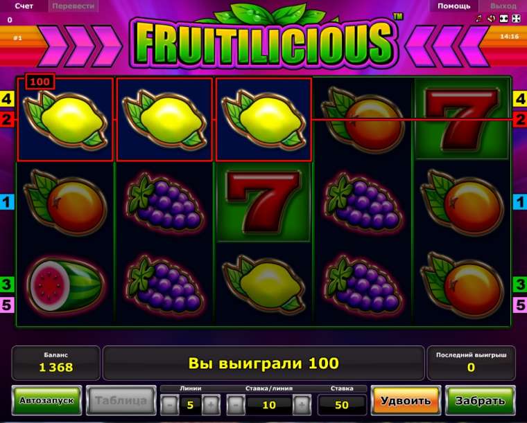 Play Fruitilicious slot