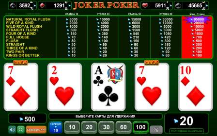 Joker Poker (Oryx Gaming)