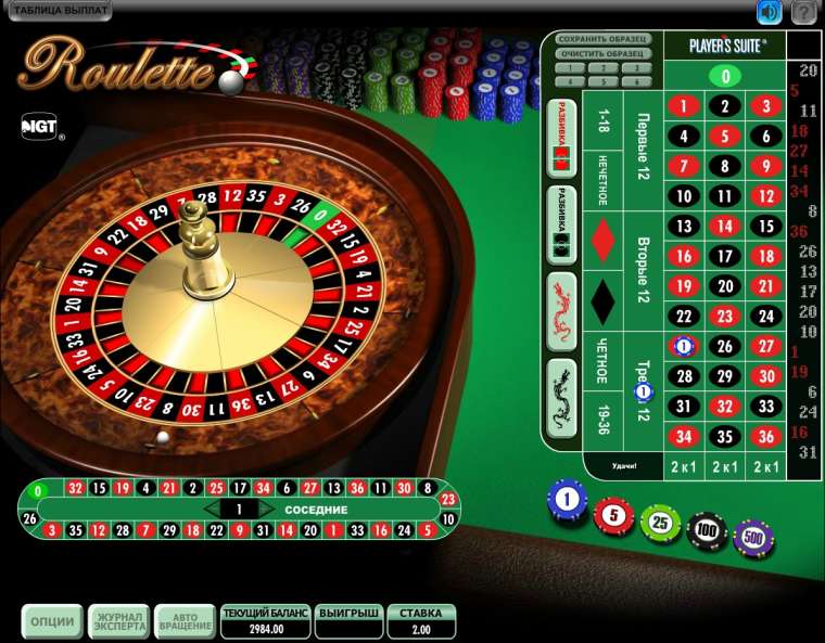 Play Roulette!