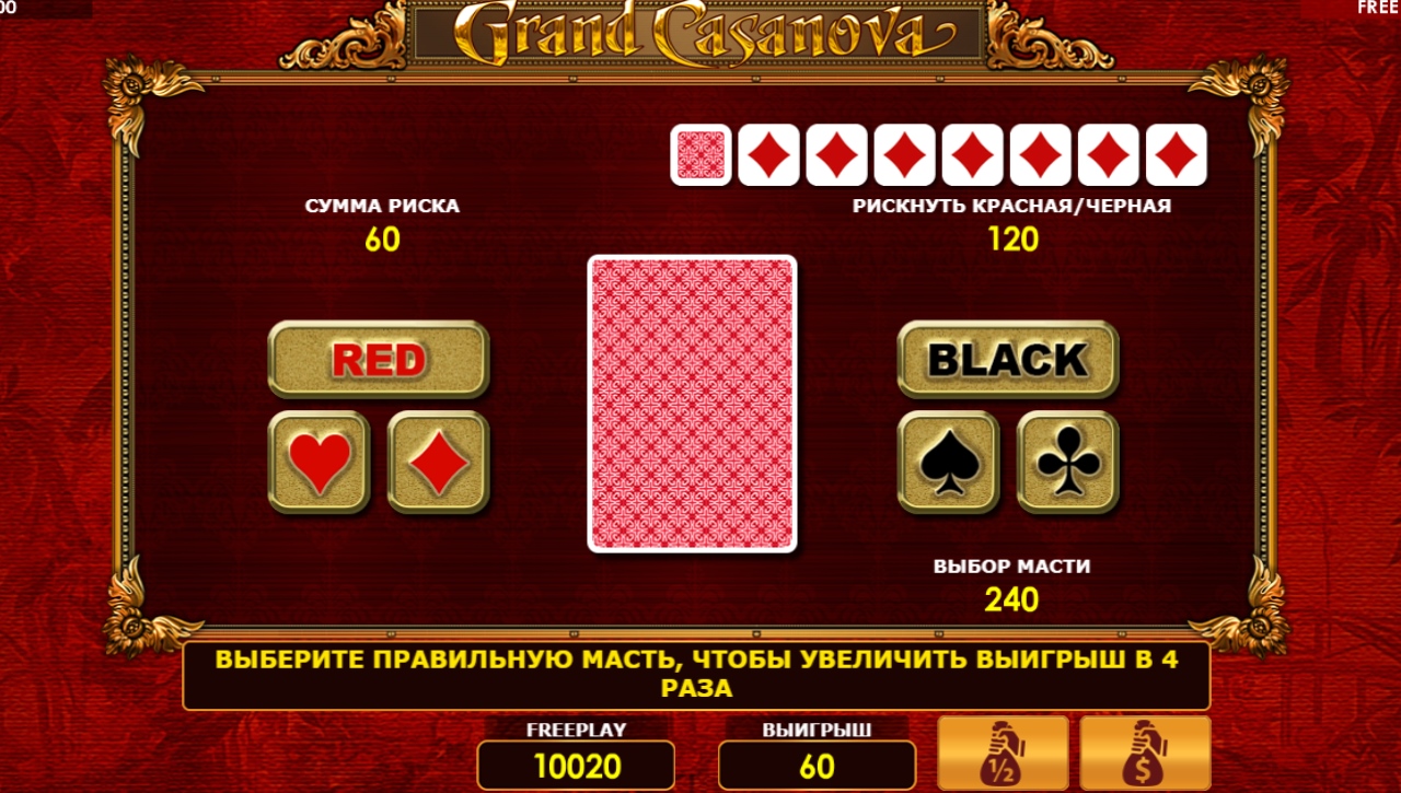 Jogos de casino gratis Victory Ridge
