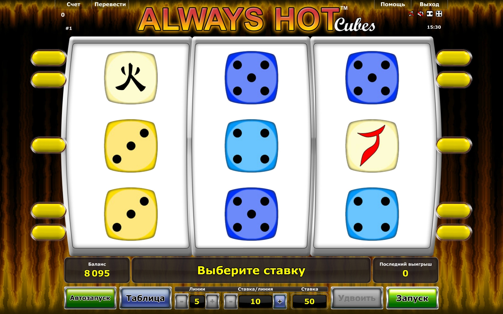 slot machines online always hot cubes