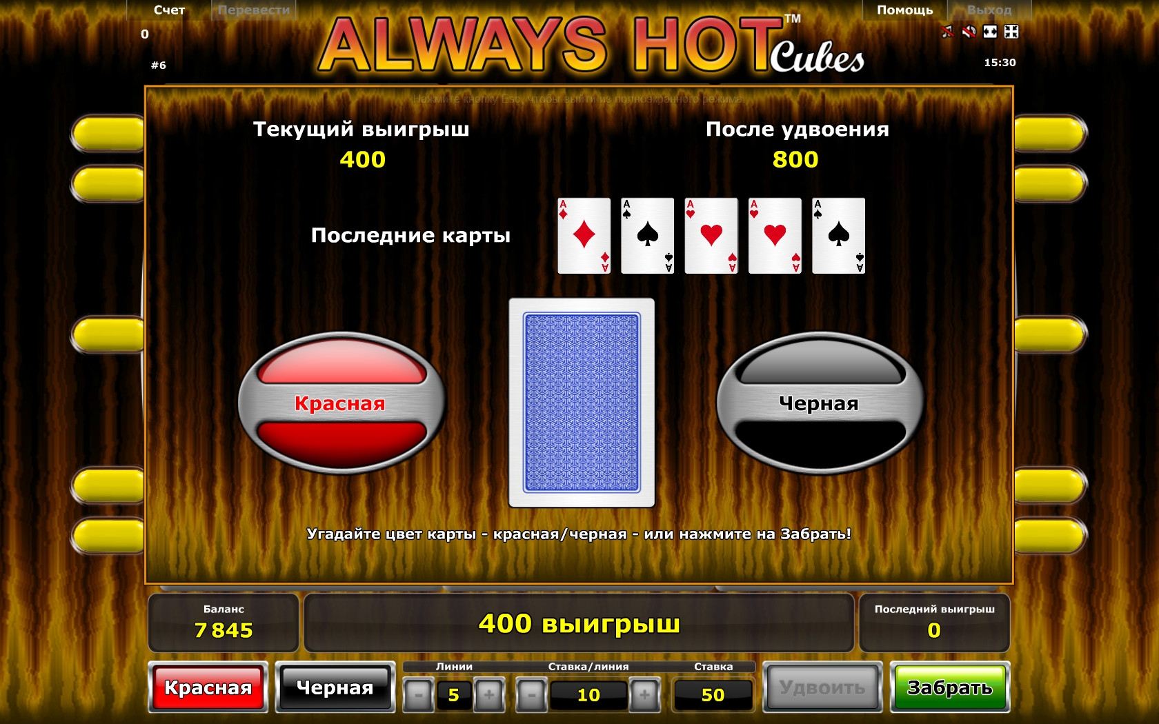always hot cubes slot machines online with bonus