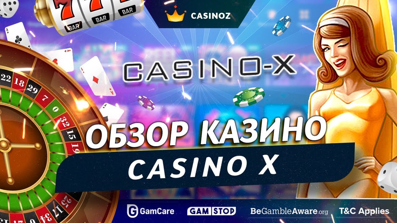 casino x отзывы casino x отзывы