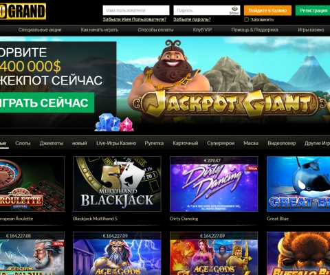 Best Online Casinos Now