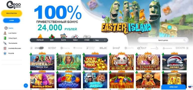 in 100% Match Bonus up to €500 in Ego Casino 100% Match Bonus up to €500 in Ego Casino