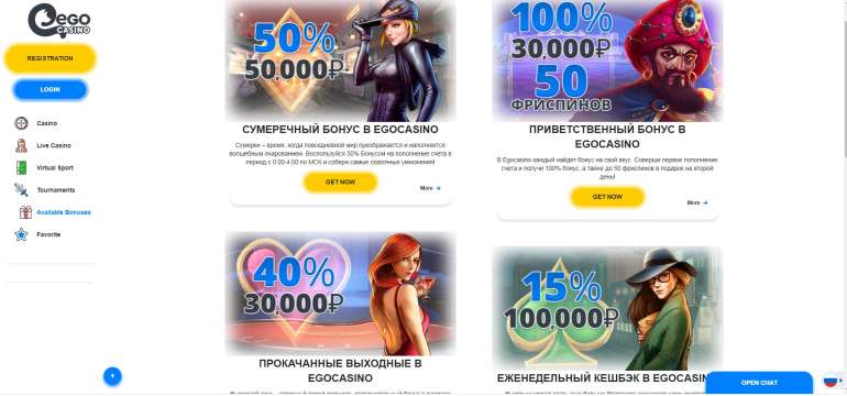 in 100% Match Bonus up to €500 in Ego Casino 100% Match Bonus up to €500 in Ego Casino