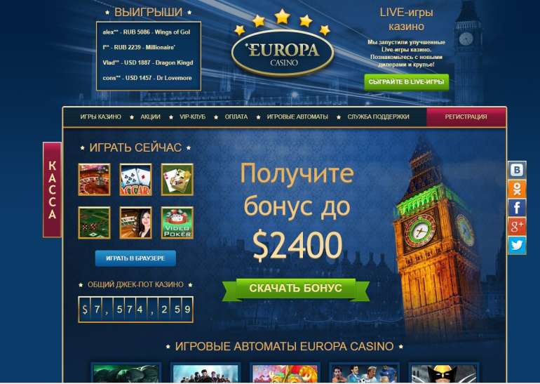 in 100% up to 100 EUR from Europe Casino in