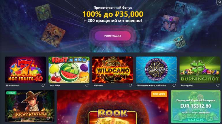in 100% on the first deposit + 200 free spins in Buran in