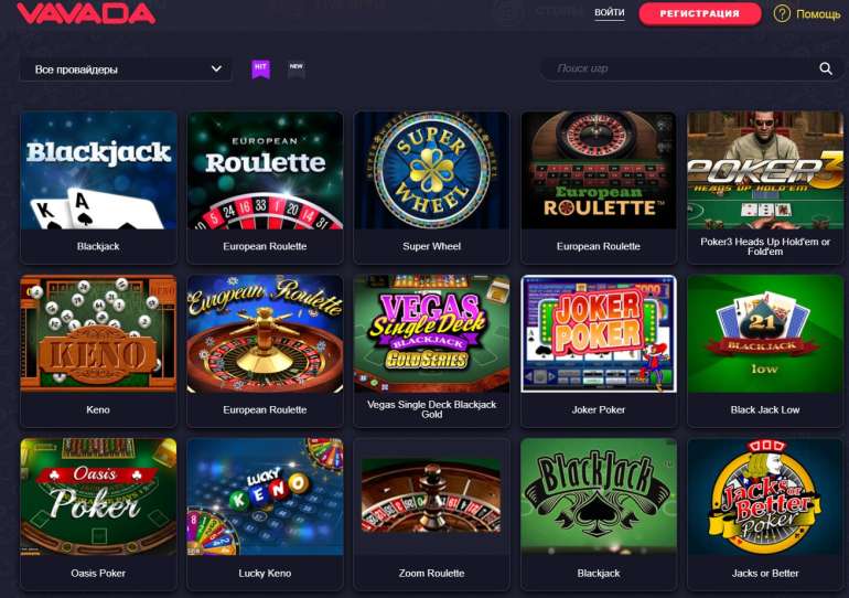 You will like the slot selection in 100% Welcome Bonus of up to 1000 EUR at Vavada Casino 100% Welcome Bonus of up to 1000 EUR at Vavada Casino