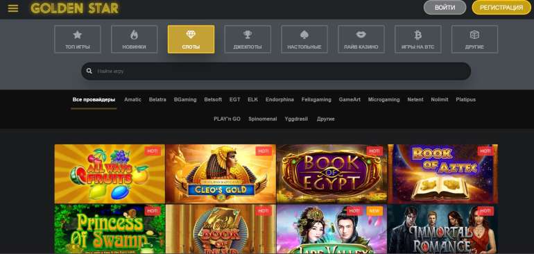 in Starting package + 100 Free Spins at Golden Star in