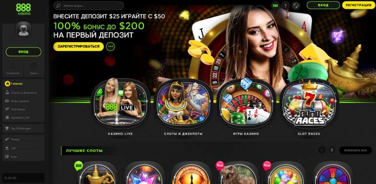 in Starting package up to 1500 EUR from Casino 888 in
