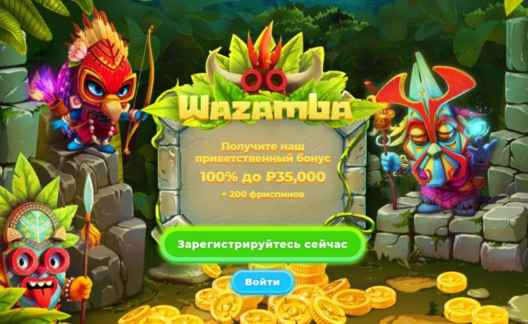 Welcome bonus and free spins in 500 Euro bonus and free spins at Wazamba Bonus and freespins at Wazamba in