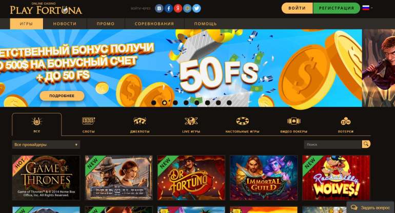 in A welcome bonus of 100% up to $500 from Play Fortuna Casino A welcome bonus of 100% up to $500 from Play Fortuna Casino