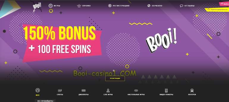 Fifth deposit bonus 50% up to $300 at Booi