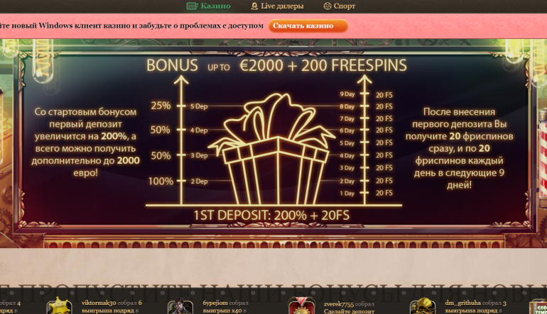 in 200% Match Bonus up to $50 at JoyCasino JoyCasino Welcome Bonus in