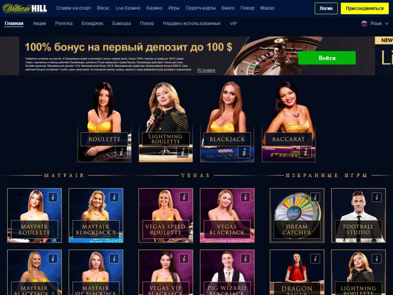 William Hill Casino Login William Hill Casino Login