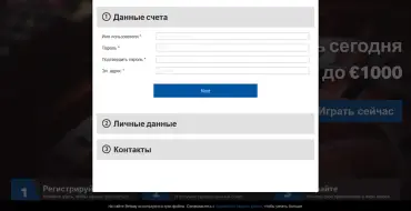 Betway Casino: Registration form