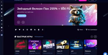 Kometa Casino: Official site