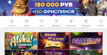 Loki Casino: Features