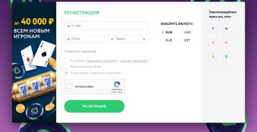 Pokerdom casino: Registration