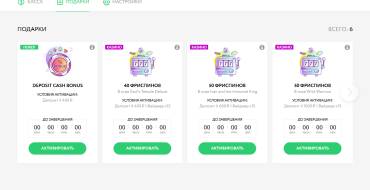 Pokerdom casino: Gifts