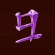 9 symbol in Si Xiang slot