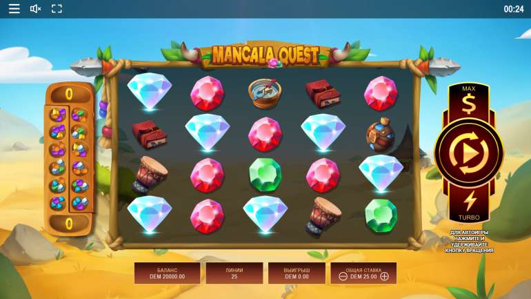 Slot's design in Mancala Quest Mancala Quest