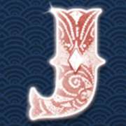 J symbol in Carnaval Forever slot