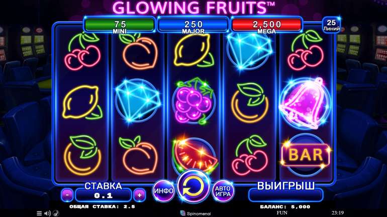 Glowing Fruits