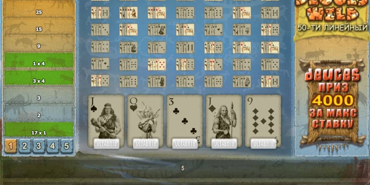50 Line Deuces Wild online