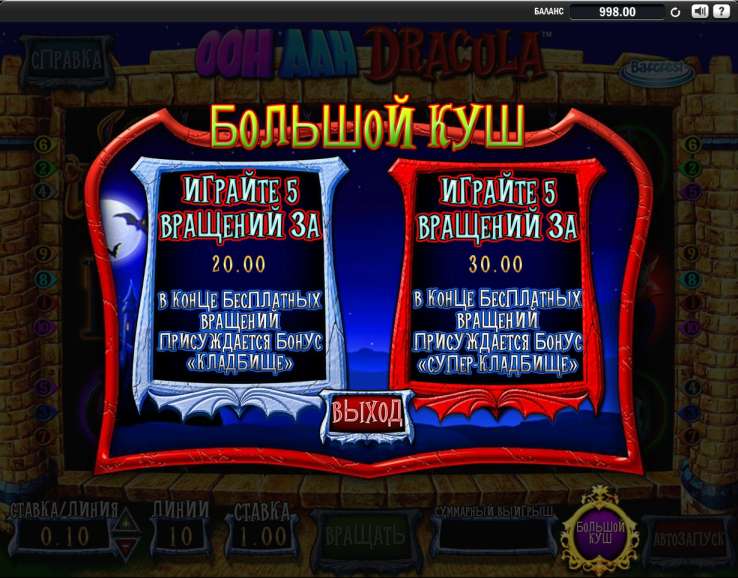 Jogos de slot gratis Mighty Trident