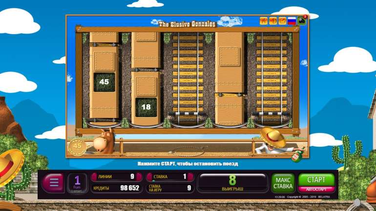 Игровой автомат гонсалес скачать казино вулкан 24 онлайн