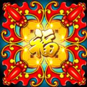 88 Fortunes: Wild
