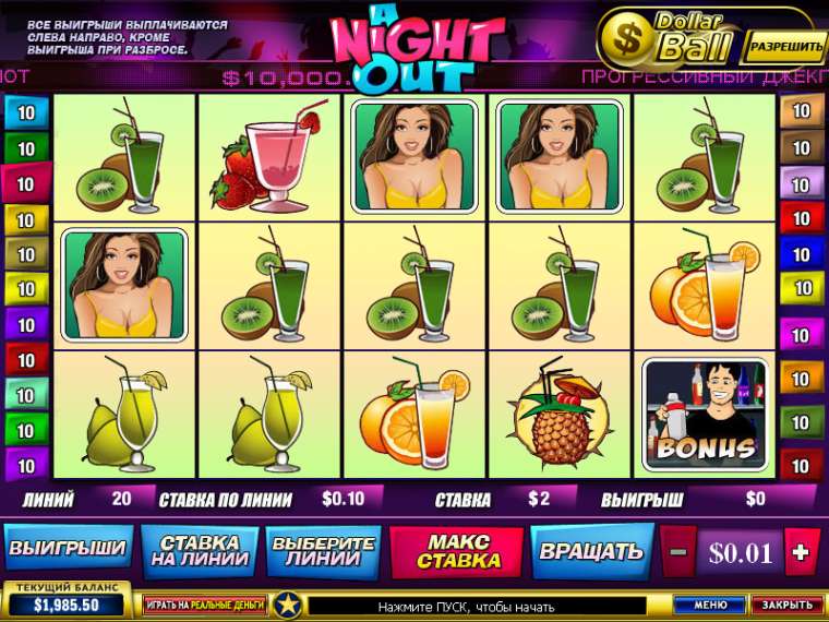 Play A-Night-Out slot