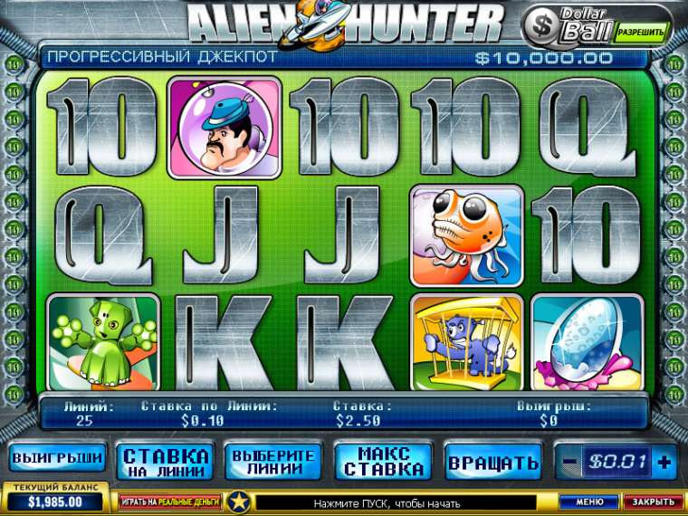 Play Alien Hunter slot