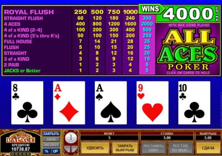 Play All Aces