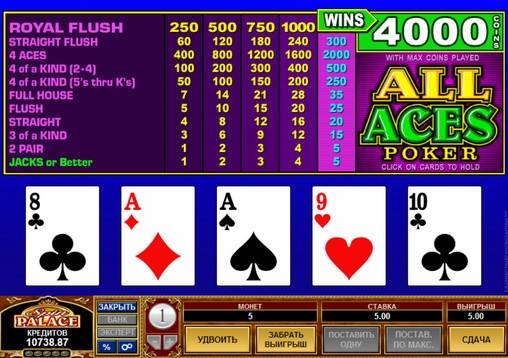 All Aces online