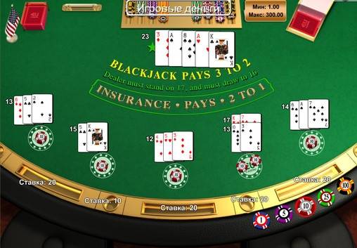 American Blackjack