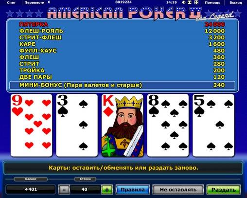 American Poker II – The Legend online