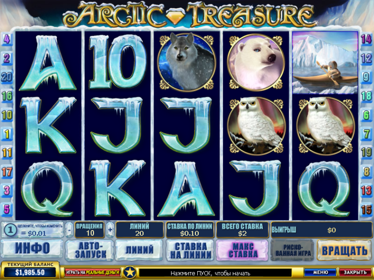 Arctic treasure slot machine online playtech movies rtp