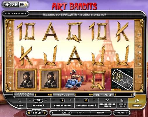 Art Bandits