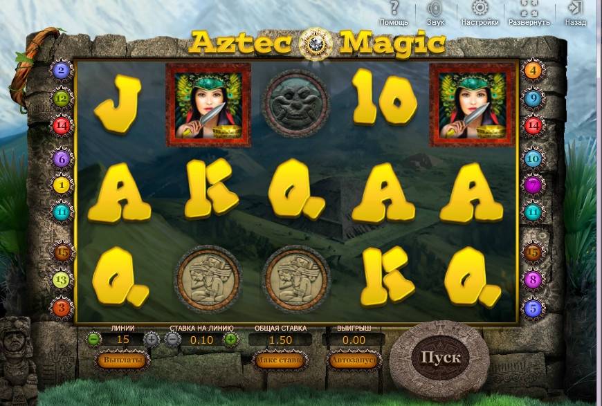 Aztec Magic