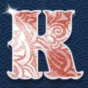 K symbol in Carnaval Forever slot
