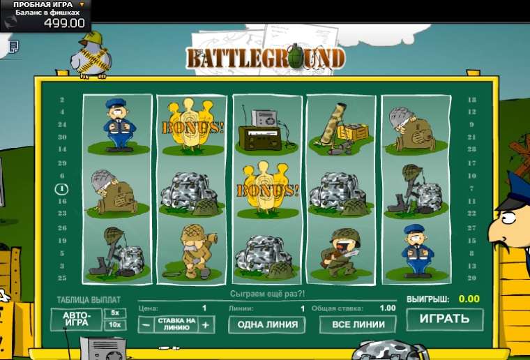 Play Battleground slot