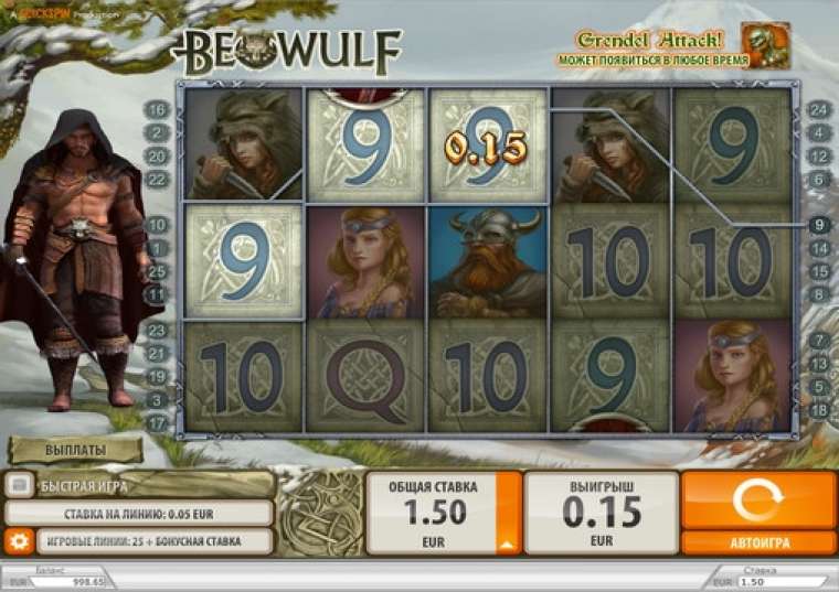 Play Beowulf slot