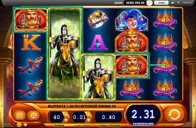 Play Black Knight II slot