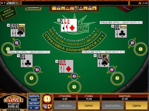 Bonus Blackjack online