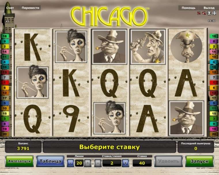 Play Chicago slot
