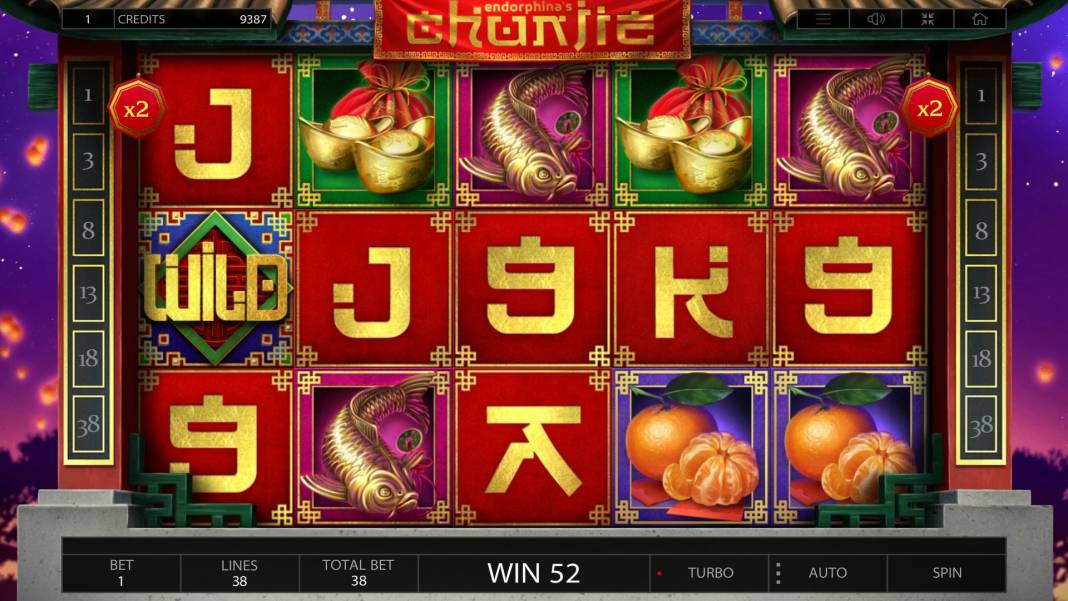 Chunjie
